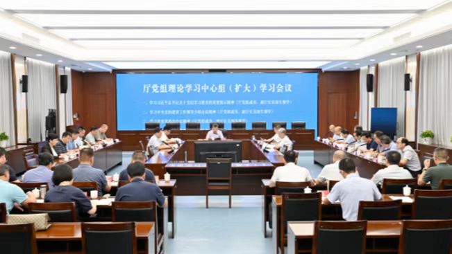省水利廳黨組開展黨紀學習教育總結